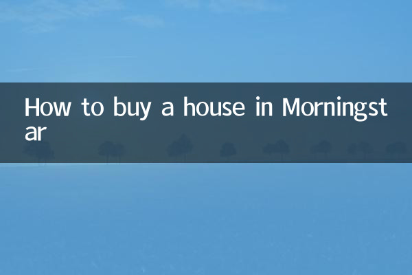 How to buy a house in Morningstar