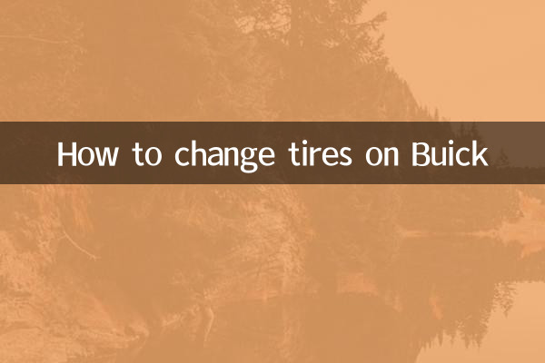 뷰익 타이어 교체 방법