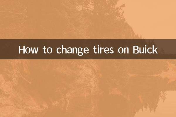 ब्यूक पर टायर कैसे बदलें
