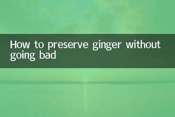 খারাপ না হয়ে কীভাবে আদা সংরক্ষণ করবেন