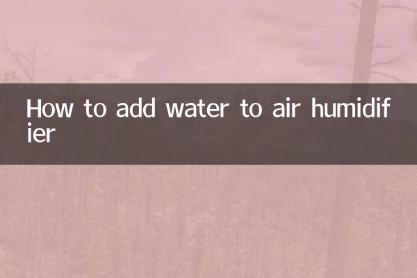 Comment ajouter de l'eau à l'humidificateur d'air