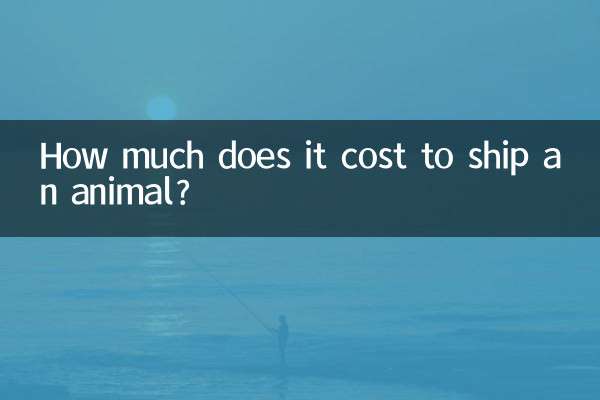 किसी जानवर को भेजने में कितना खर्च आता है?