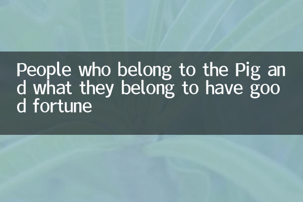 Pessoas que pertencem ao Porco e a que pertencem têm boa sorte