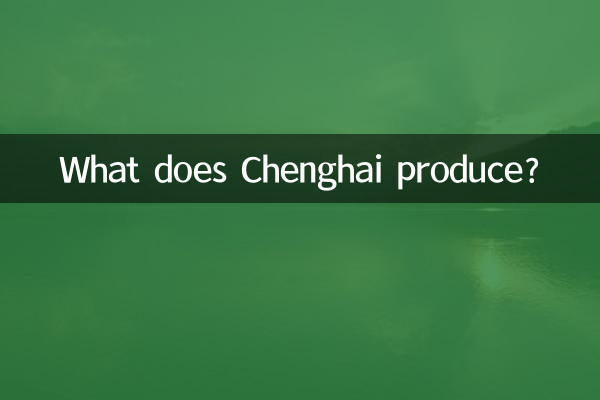 O que Chenghai produz?