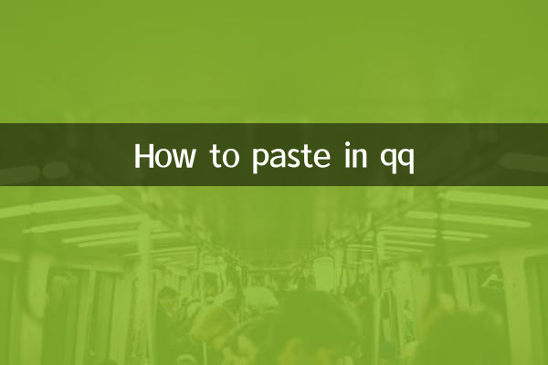 نحوه چسباندن در qq