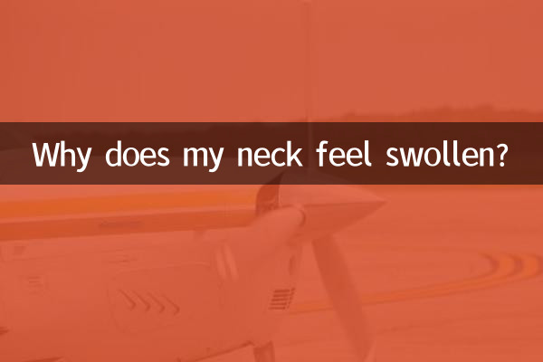 首が腫れているように感じるのはなぜですか?