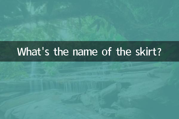 Wie heißt der Rock?