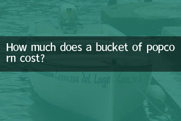 پاپ کارن کی ایک بالٹی کی قیمت کتنی ہے؟