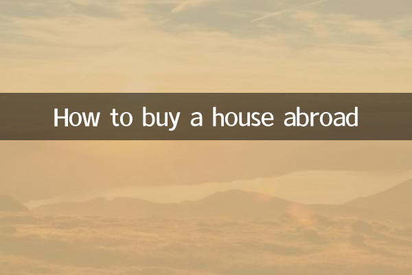 Como comprar casa no estrangeiro