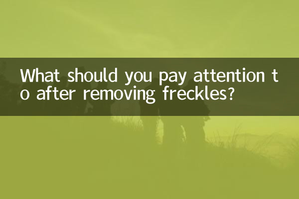 What should you pay attention to after removing freckles?