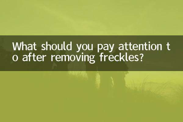 What should you pay attention to after removing freckles?