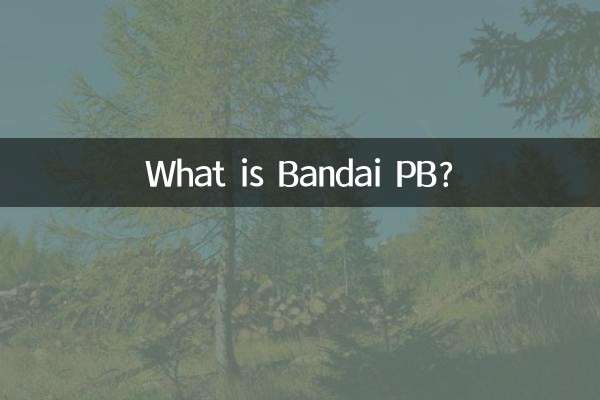 Что такое Бандай ПБ?
