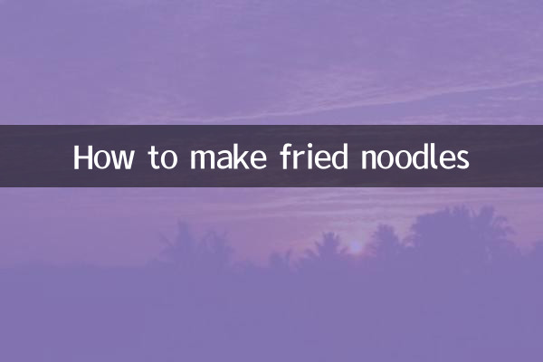 炒麵怎麼和麵