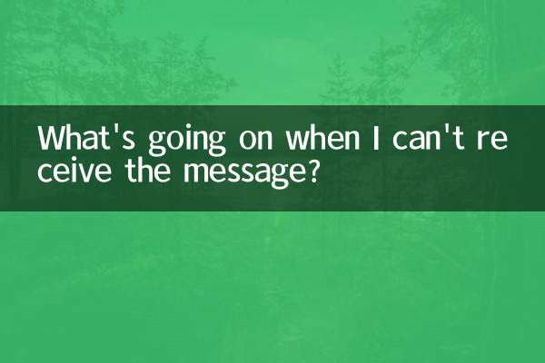 Que se passe-t-il lorsque je ne parviens pas à recevoir le message ?