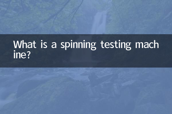 Cos'è una macchina per prove di filatura?