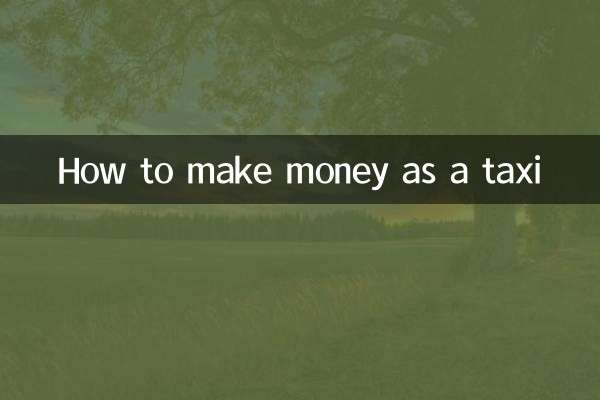 ٹیکسی کی حیثیت سے پیسہ کیسے کمایا جائے