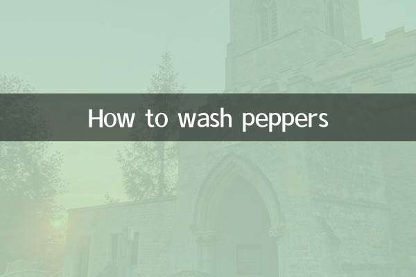 ピーマンの洗い方