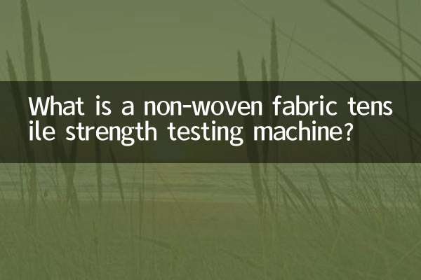 What is a non-woven fabric tensile strength testing machine?