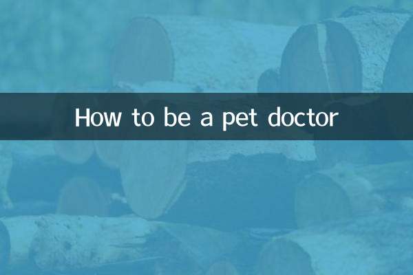 How to be a pet doctor