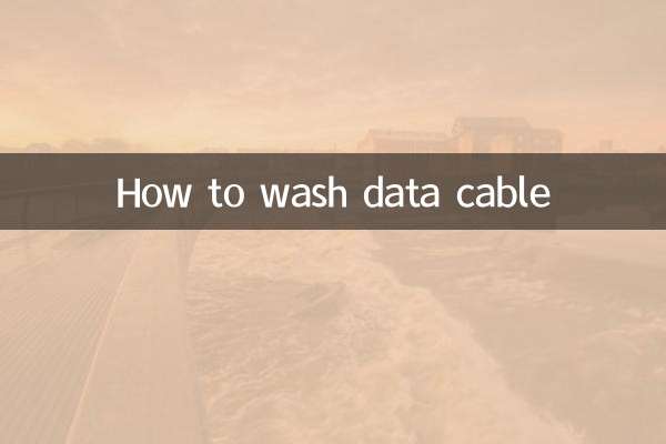 Как мыть дата-кабель