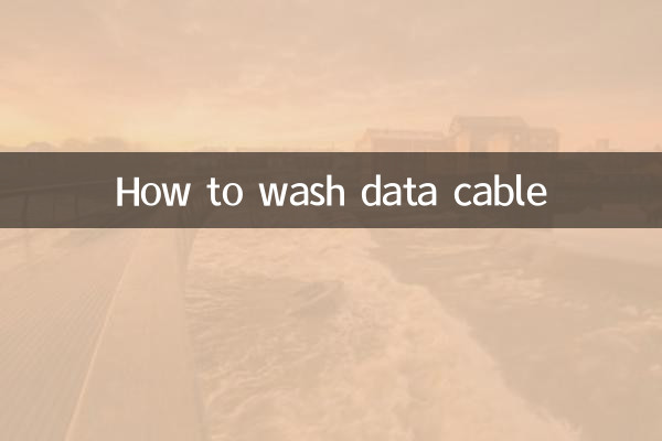 نحوه شستشوی کابل دیتا