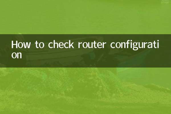نحوه بررسی پیکربندی روتر