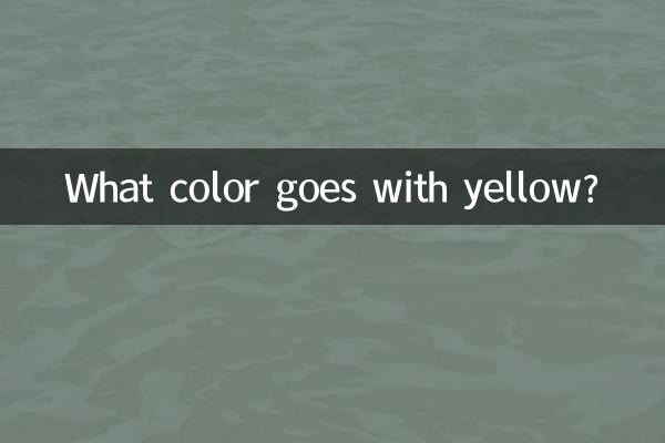 What color goes with yellow?