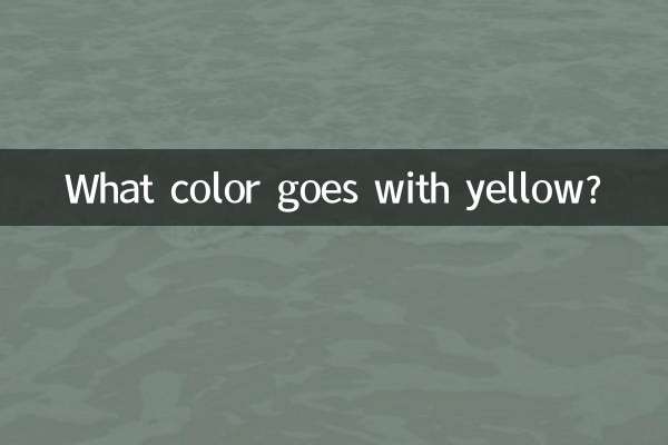 What color goes with yellow?