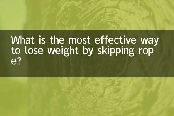 Какой самый эффективный способ похудеть с помощью скакалки?