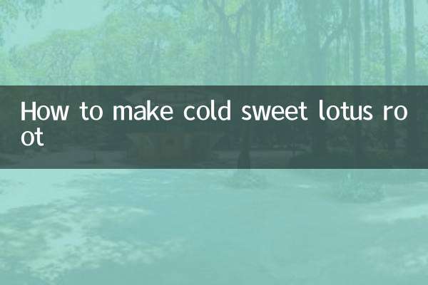 Cómo hacer raíz de loto dulce y fría