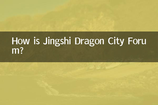 Wie ist das Jingshi Dragon City Forum?