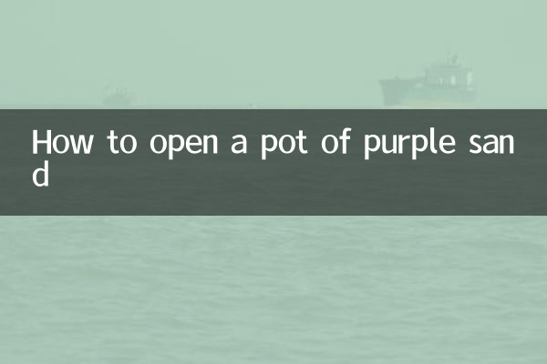 How to open a pot of purple sand