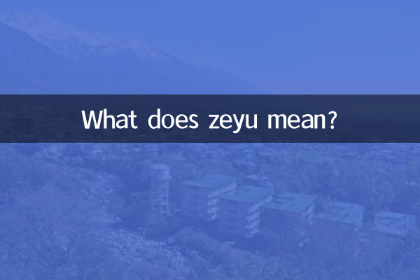 What does zeyu mean?