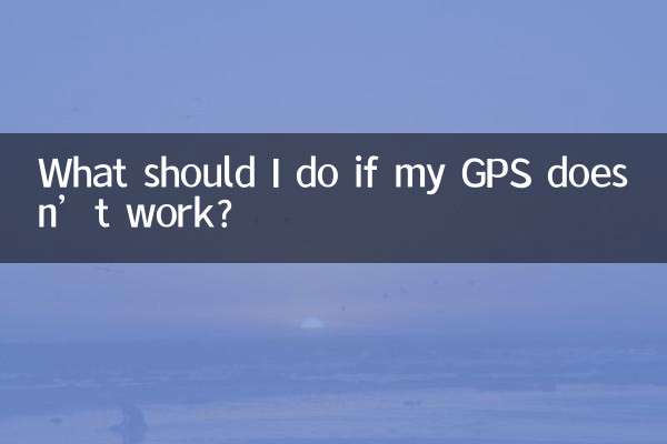 What should I do if my GPS doesn’t work?