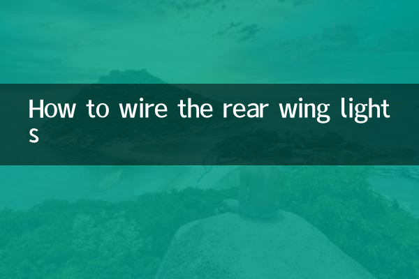 How to wire the rear wing lights