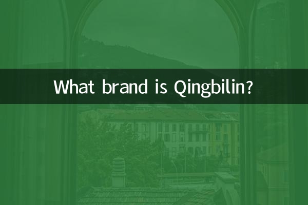 What brand is Qingbilin?