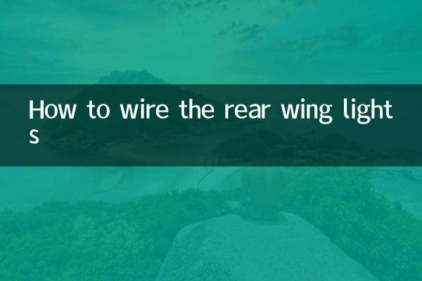 How to wire the rear wing lights