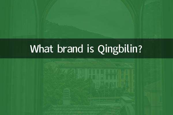 What brand is Qingbilin?