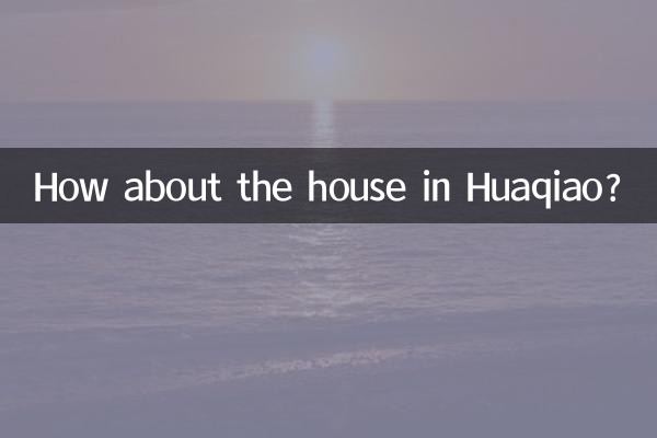 How about the house in Huaqiao?