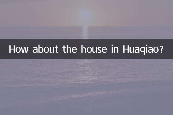 How about the house in Huaqiao?