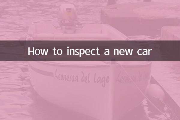 How to inspect a new car