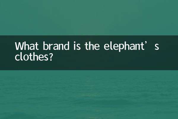 What brand is the elephant’s clothes?