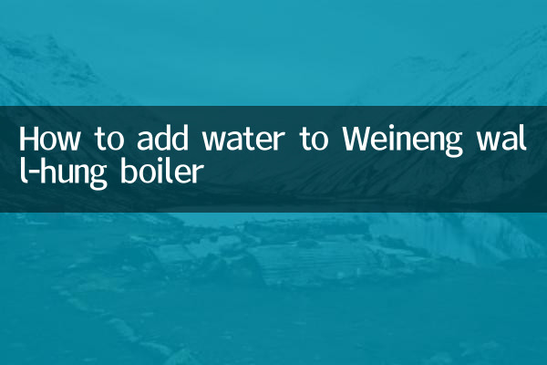 How to add water to Weineng wall-hung boiler