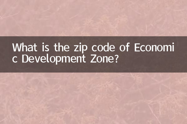 आर्थिक विकास क्षेत्र का ज़िप कोड क्या है?