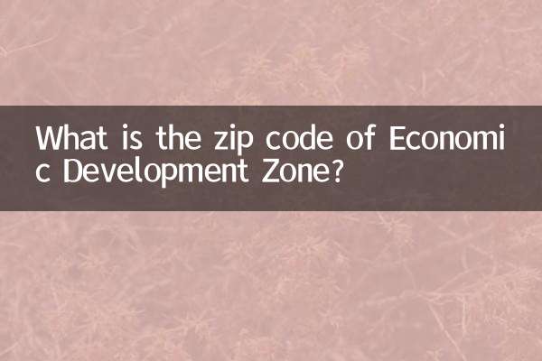 आर्थिक विकास क्षेत्र का ज़िप कोड क्या है?