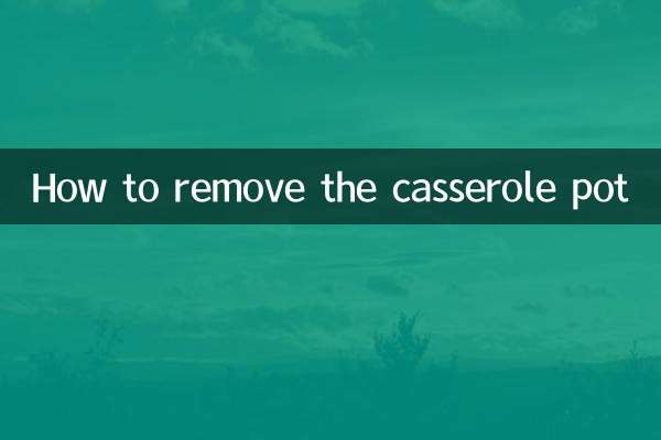 نحوه برداشتن قابلمه قابلمه