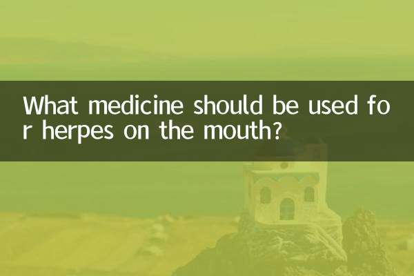 Quel médicament faut-il utiliser contre l'herpès buccal ?