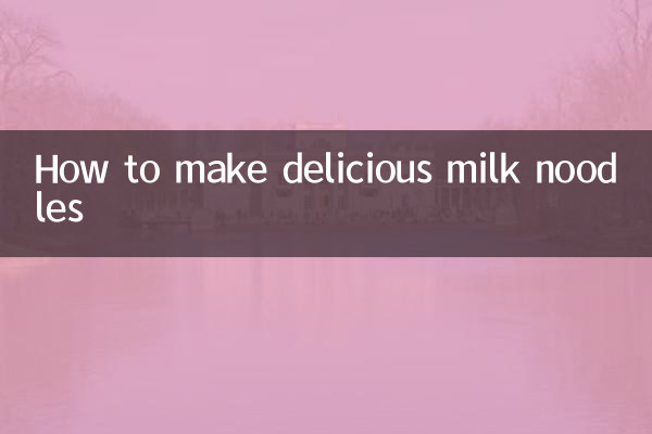 Как приготовить вкусную молочную лапшу