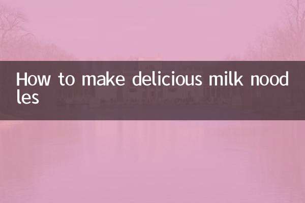طريقة عمل نودلز الحليب اللذيذة