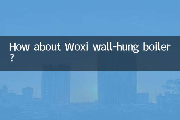 ماذا عن غلاية Woxi المعلقة على الحائط؟